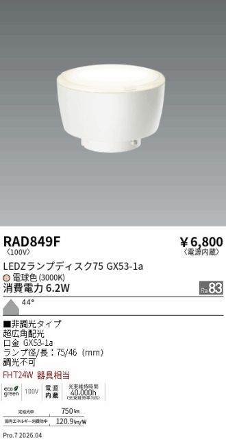 RAD849F