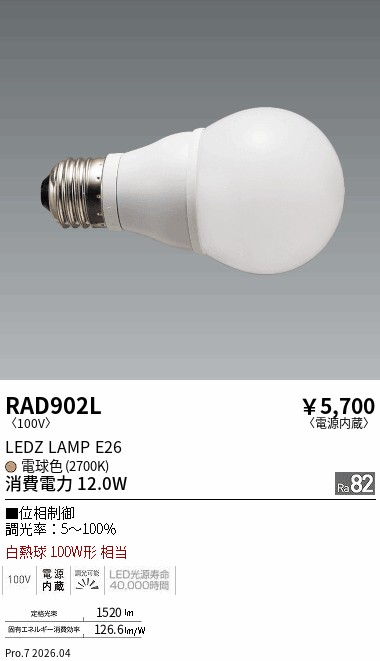 RAD902L