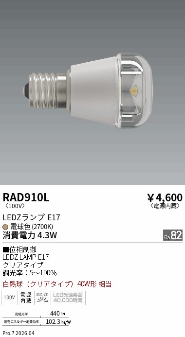 RAD910L