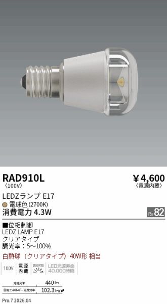 RAD910L