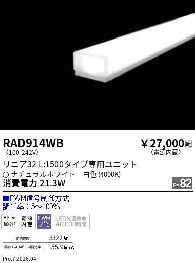 RAD914WB