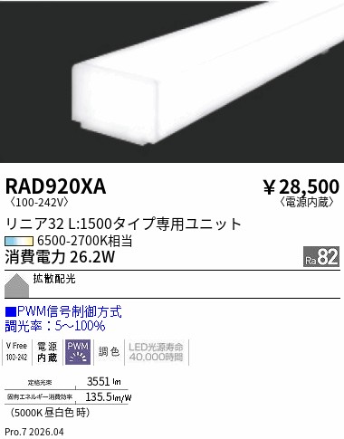 RAD920XA