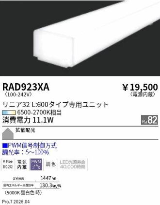 RAD923XA