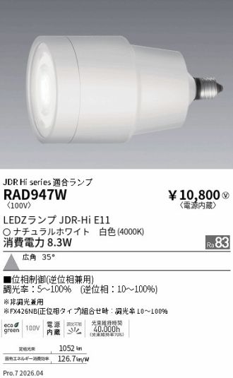 RAD947W