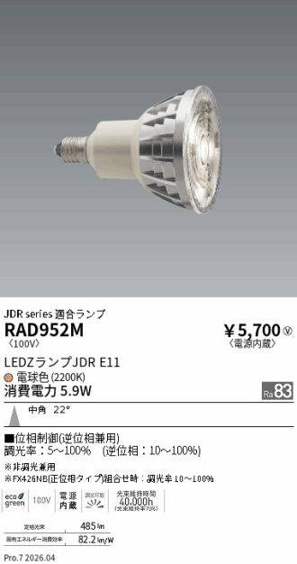 RAD952M
