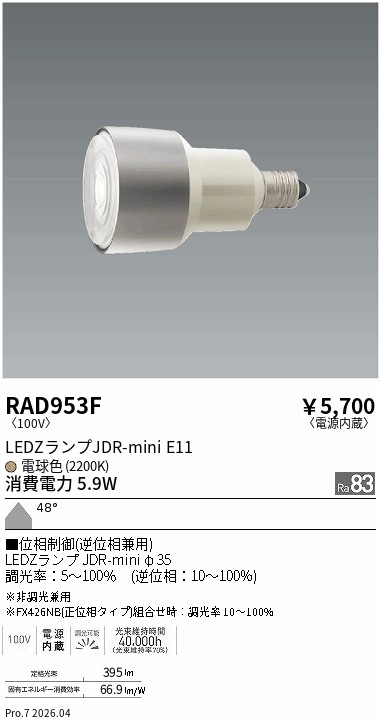 RAD953F