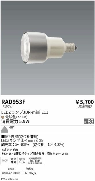 RAD953F
