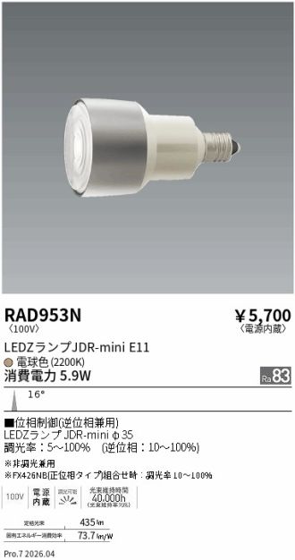 RAD953N