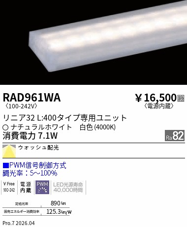 RAD961WA