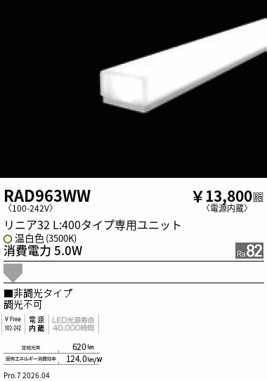 RAD963WW
