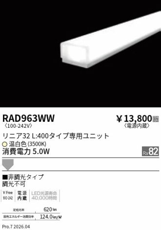 RAD963WW