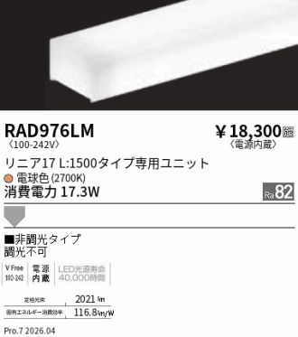RAD976LM