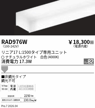RAD976W