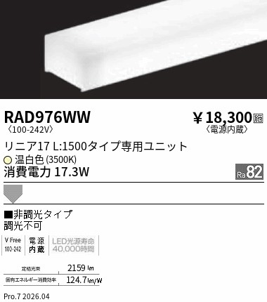 RAD976WW