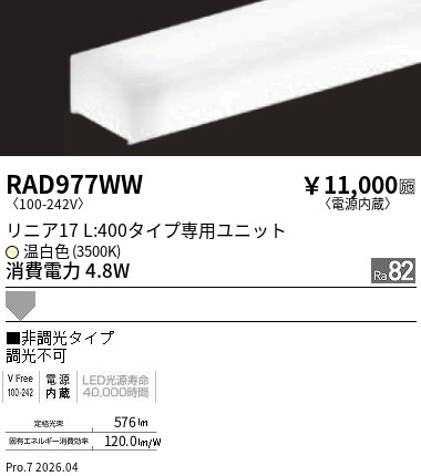 RAD977WW