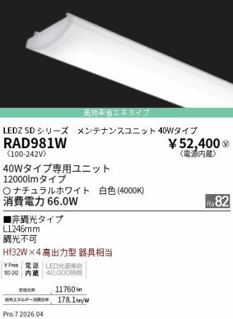RAD981W