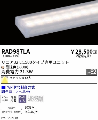 RAD987LA