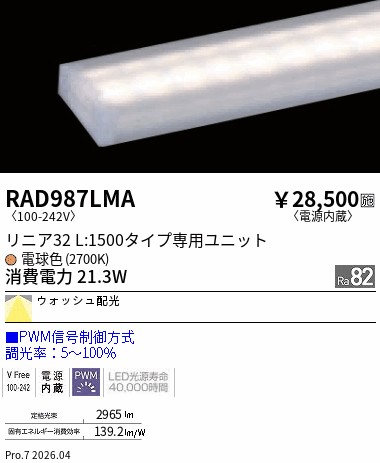 RAD987LMA