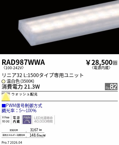 RAD987WWA