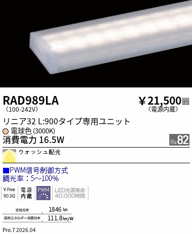 RAD989LA