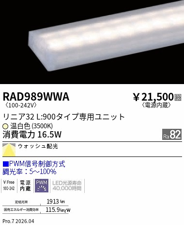 RAD989WWA