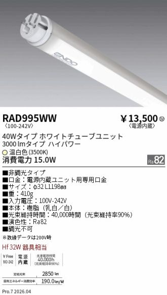 RAD995WW