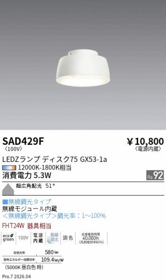 SAD429F