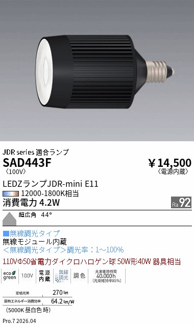 SAD443F