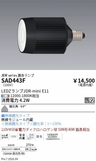 SAD443F