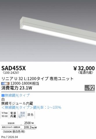 SAD455X