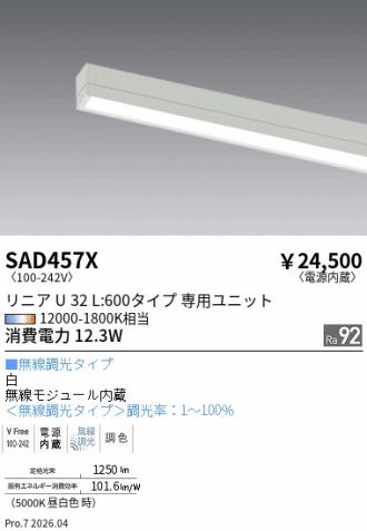 SAD457X