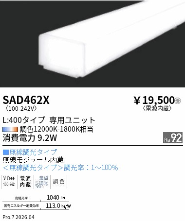 SAD462X