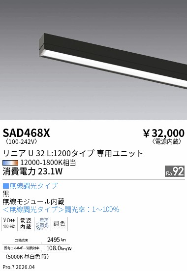 SAD468X