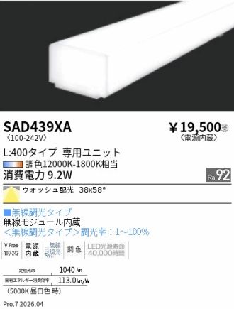 SAD439XA