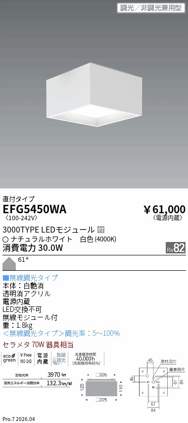 EFG5450WA