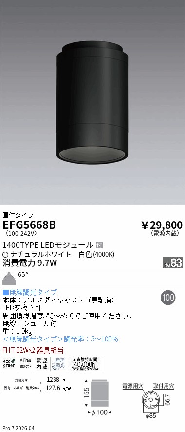EFG5668B
