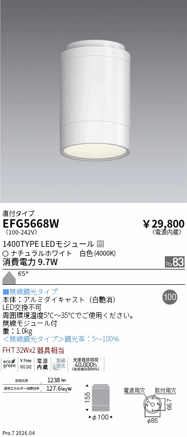 EFG5668W