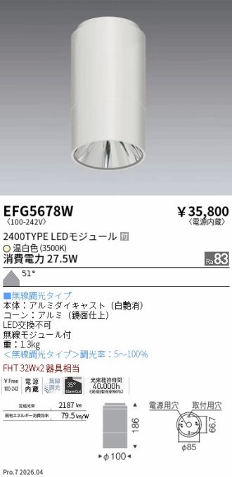 EFG5678W