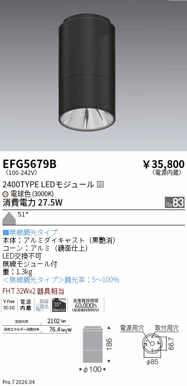 EFG5679B