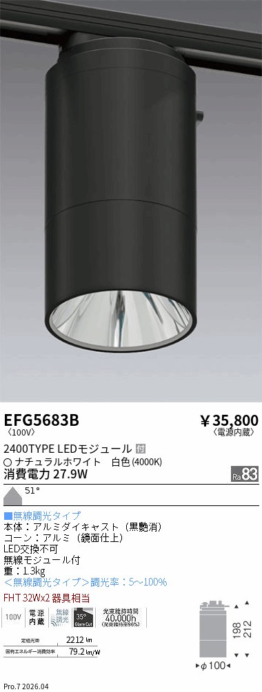 EFG5683B