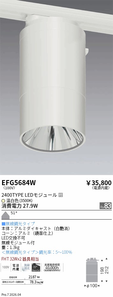 EFG5684W
