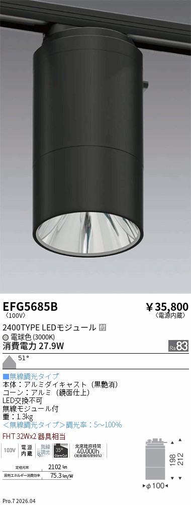 EFG5685B
