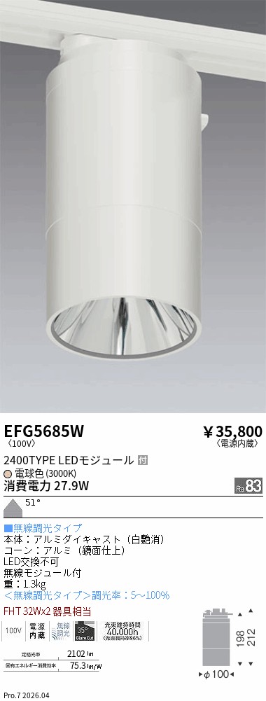 EFG5685W