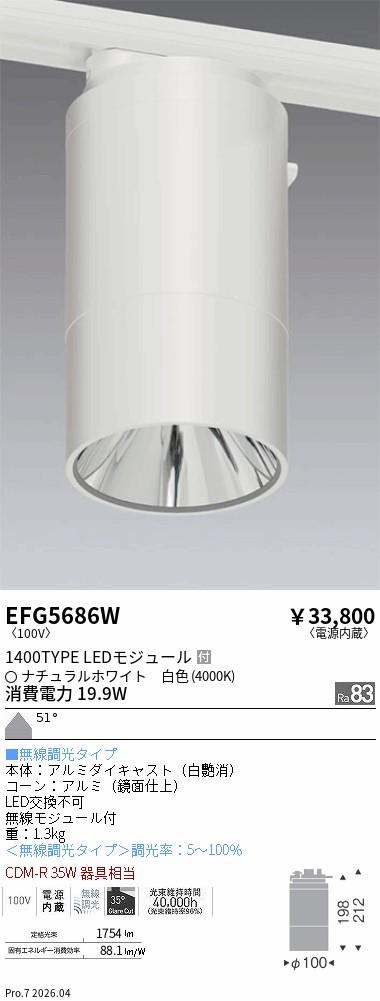EFG5686W