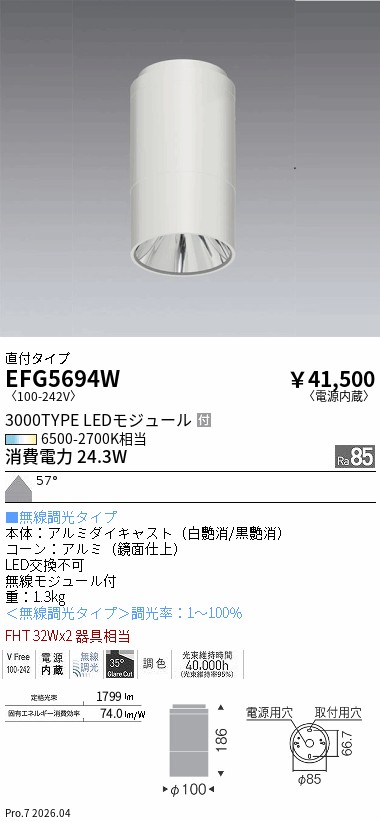 EFG5694W