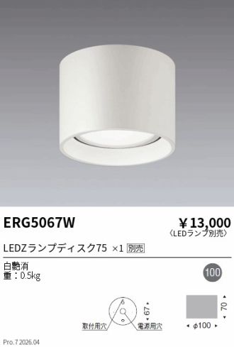 ERG5067W