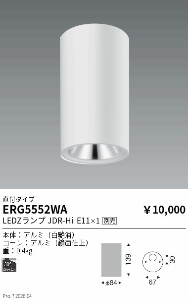 ERG5552WA
