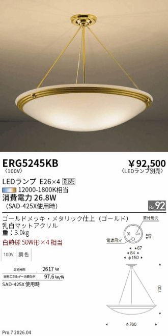 ERG5245KB