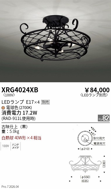 XRG4024XB