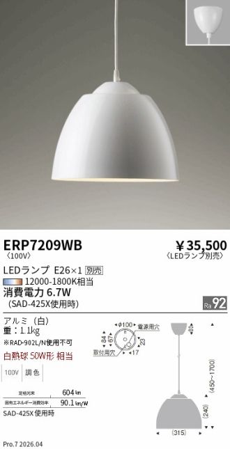 ERP7209WB
